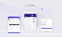 Tokenim可以添加多个账户吗
