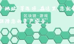 TokenIM 是一个用于管理和转