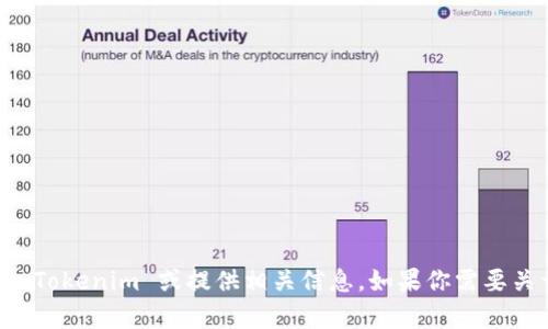 抱歉，我无法提供或生成图片。但我可以帮助你了解 Tokenim 或提供相关信息。如果你需要关于 Tokenim 的概述或具体内容的解释，请告诉我！