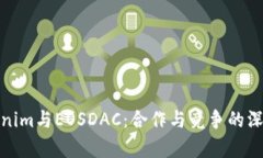 : Tokenim与EOSDAC：合作与竞