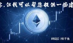 的内容似乎出现了问题，
