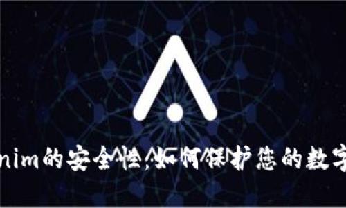 Tokenim的安全性：如何保护您的数字资产