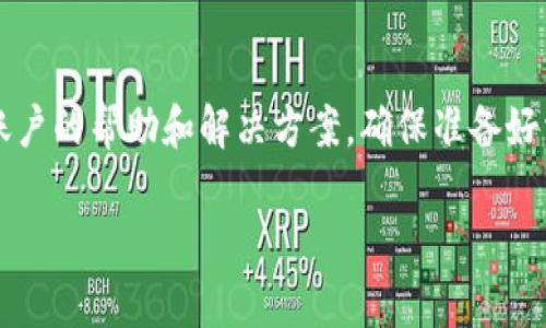 看起来您在提到关于“tokenim”的问题，但这似乎是一个特定于某个平台或应用程序的问题，而我没有直接的数据或技术支持来解决账户或访问问题。如果您遇到难以进入tokenim平台的情况，以下是一些可能的解决方法和建议：

### h3确认账号信息
首先，确保您输入的用户名和密码是正确的。很多时候，由于输入错误或者忘记密码，您可能会无法登录。如果您忘记了密码，通常平台会提供“忘记密码”的选项，您可以通过电子邮件或手机验证码来重置密码。

### h3检查网络连接
确保您的设备连接到了可靠的互联网。网络不稳定可能导致您无法顺利登录。如果可能，尝试重启路由器或者更换网络连接（如从Wi-Fi切换到移动数据）来查看是否能解决问题。

### h3浏览器问题
有时浏览器的缓存和cookies会影响登录。您可以尝试清除浏览器的缓存，或者使用隐身模式 (Incognito Mode) 登录。如果使用的是手机应用，尝试更新应用或卸载重装。

### h3查看社交媒体或社区支持
若仍无法解决问题，您可以访问tokenim的官方社交媒体或社区支持页面，看看是否有其他用户遇到相同的问题，或者是否有官方的公告说明系统维护或故障。

### h3联系客户支持
如果上述方法仍无法解决问题，考虑直接联系tokenim的客户支持。他们通常能够提供更针对您账户的帮助和解决方案。确保准备好相关的信息以便他们能更快速地帮助您。

希望这些建议对您有所帮助！如果您有其他具体问题或需要更详细的信息，请告诉我。