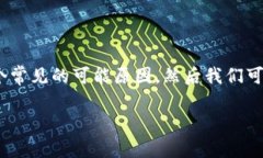 在处理tokenim无法登录的问