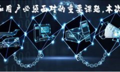 在当今的区块链和加密货