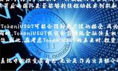 tiaotiTokeniUSDT：探索新一代