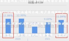 关于Tokenim上的钱包是否能