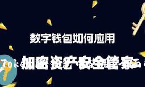 TRX波场能否在Tokenim钱包中使用？全面解析与实用指南