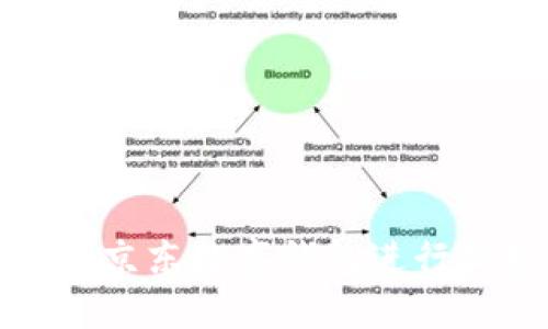 如何使用京东数字钱包进行便捷购物