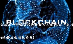 当然，我可以帮助你构思
