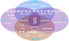 在加密货币和区块链的世