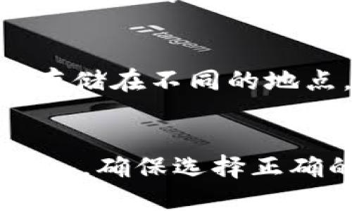 TokenIM钱包是否支持24位助记词导入
TokenIM钱包作为一款功能强大的数字资产钱包，其支持的助记词导入方式能够满足多种用户的需求。助记词作为数字货币安全存取的重要标准之一，通常有12位、15位、18位、21位和24位等不同的形式。对于用户来说，支持24位助记词的导入至关重要，因为24位助记词提供了更高的安全性和密码复杂度。

根据TokenIM钱包的最新版本，多数用户反映该钱包已支持24位助记词的导入功能。用户在初次创建钱包时，会生成一组助记词，通常以12位或24位为主。如果用户选择的是24位助记词，那么在新设备或新钱包中导入时，TokenIM钱包的用户只需准确输入这24个助记词即可完成导入。

助记词的作用与重要性
助记词是由多个随机单词组成的，用户在创建数字资产钱包时会生成一组独特的助记词。它的主要作用是帮助用户恢复或访问他们的钱包资金。由于助记词可以结合多个单词，从而提升安全性，这种方式相较于传统的强密码更易于记忆。此外，助记词还可以在多个不同平台之间快速导入和导出资金，使其成为加密资产管理的关键证明。 

TokenIM钱包的安全性
TokenIM钱包一直以来注重用户的资金安全，采用了多重加密技术，同时它的开发团队也在不断更新和升级安全协议，以应对潜在的网络攻击和病毒威胁。支持24位助记词的导入意味着用户可以使用更复杂的助记词组合，从而提升整体安全性。

如何使用24位助记词导入TokenIM钱包
如果你已经拥有一组24位的助记词并希望将其导入到TokenIM钱包中，请按照以下步骤操作：
ol
li首先，下载并安装TokenIM钱包应用，确保你使用的是最新版本。/li
li打开应用程序，选择“导入钱包”选项。/li
li在导入界面中，选择“输入助记词”或类似选项。/li
li按照系统指示，逐个输入24个助记词，确保每个单词的拼写正确。/li
li输入完成后，点击“确认”，钱包将会自动生成并加载你的资产。/li
/ol

总结
TokenIM钱包不仅支持24位助记词的导入，还通过多重安全层次来保护用户的数字资产。无论你是新手还是资深用户，了解助记词的功能和使用方式，对确保你的数字资产安全至关重要。

可能的相关问题

问题1：助记词丢失或遗忘怎么办？
如果用户丢失了助记词或忘记了助记词，恢复钱包的可能性大大降低。助记词的设计初衷是为了确保用户独立管理自己的资金，因此，无论是忘记还是丢失，钱包的恢复功能几乎不能发挥作用。如果用户采取了额外的备份措施，如纸质记录或安全的电子存储，那么仍有可能找回钱包。如果没有备份，用户可能会永远无法访问到其钱包中的资产。 

问题2：使用24位助记词有什么特别的好处？
选择24位助记词最大的好处在于其安全性更高。随机生成的24个单词可以组合出更复杂的密码，因此破解的难度和耗时更高。此外，24位助记词在中间的单词数量上更加丰富，增加了攻击者的加密难度，使得钱包资金遭受攻击的几率大大降低。这也意味着用户在创建使用24位助记词时，无需在投资和交易的过程中担心被黑客攻击的风险。

问题3：如何确保助记词的安全存储？
确保助记词的安全存储是每位数字货币用户的首要任务。首先，请务必将助记词记录下来，并确保存放在安全、干燥的地方，避免阳光直射和潮湿环境。其次，用户可以考虑将助记词分散存储在不同的地点，避免所有信息被同时损失。此外，务必不要将助记词存储在网络云端或任何容易被网络攻击的设备上，以降低被盗风险。利用加密软件对文件进行加密也是一种有效的安全存储方法。

问题4：导入助记词时遇到错误怎么办？
在导入助记词时，如果系统提示错误，用户需要仔细检查输入的助记词是否存在拼写错误、顺序错误或遗漏单词。助记词对拼写和顺序极为敏感，输入的任何细微错误都可能导致无法导入。确保选择正确的词典，同时还要确保输入的单词之间有适当的空格。此外，如果仍然无法成功导入，用户可能需要寻求专业技术支持，以获取更多帮助和指导。