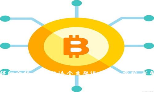 关于 Tokenim 如何进行众筹的详细介绍，将围绕这个主题进行深入分析，并解答相关问题。下面是内容的格式：

Tokenim 众筹：引领加密项目融资新潮流