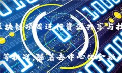   了解 TokenIM：去中心化金