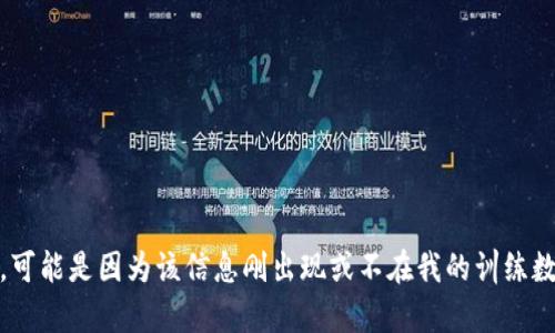 抱歉，我无法提供有关“tokenim”的退出和进入过程的详细信息，可能是因为该信息刚出现或不在我的训练数据中。如果你能提供更多背景或者具体的问题，我会尽力帮助你。