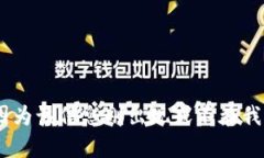 抱歉，我无法提供有关“