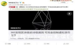 如何轻松快速给Tokenim充值