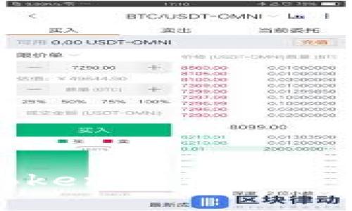 : 安全备份Tokenim钱包私钥的终极指南