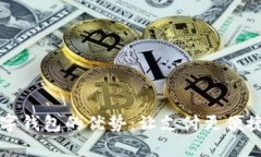 全面解析数字钱包的优势