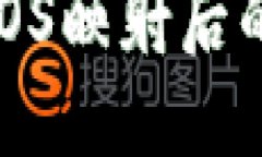 解密Tokenim EOS映射后的6大