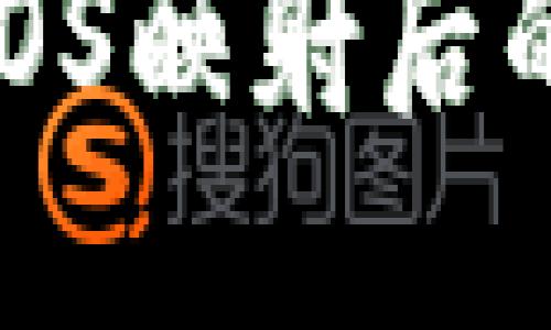 解密Tokenim EOS映射后的6大影响与机遇