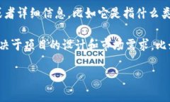 “Tokenim”似乎与特定的领
