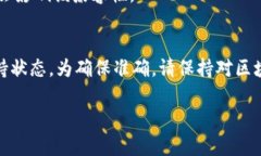 在这个时刻，我无法提供