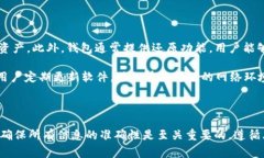 关于将以太坊（ETH）提取
