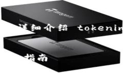 好的，首先为你创建一个