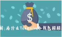 : 深入解析：为什么Token