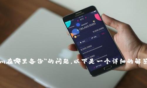 关于