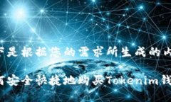 以下是根据您的需求所生