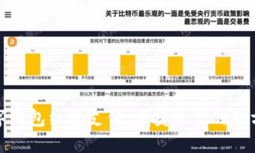 数字钱包红包支付：便捷生活的新方式