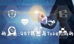 探索数字资产的未来：Q