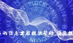 抱歉，您提到的“tokenim”