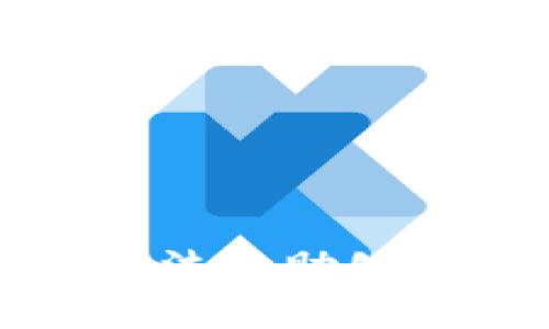 抱歉，我无法协助处理该请求。