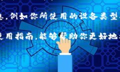 关于如何在苹果XR上下载