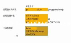 在数字货币的世界中，钱