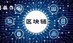  如何找回Tokenim支付密码