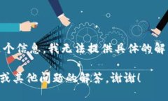 看起来你提到的“tokenim