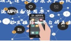 在区块链和加密货币的世