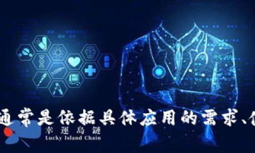 关于“tokenim限额多少”，我没有具体的、最新的数字信息。不过，大多数服务的令牌（token）限额通常是依据具体应用的需求、使用场景以及服务提供者的规则来设定的。请留意相关的官方文档或公告，以获得最准确的信息。 
