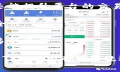 关于“Tokenim会不会关闭”