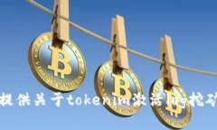 很抱歉，无法提供关于t