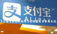 在现代社会中，随着区块