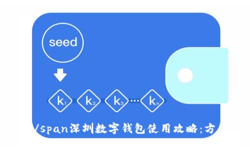 span style=