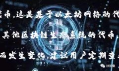 目前Tokenim钱包支持多种加