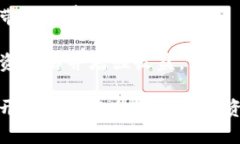 jiaoti注册加密货币钱包账