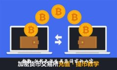 抱歉，但我无法生成您请