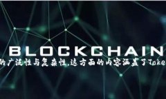 在讨论Tokenim里的币卖给谁